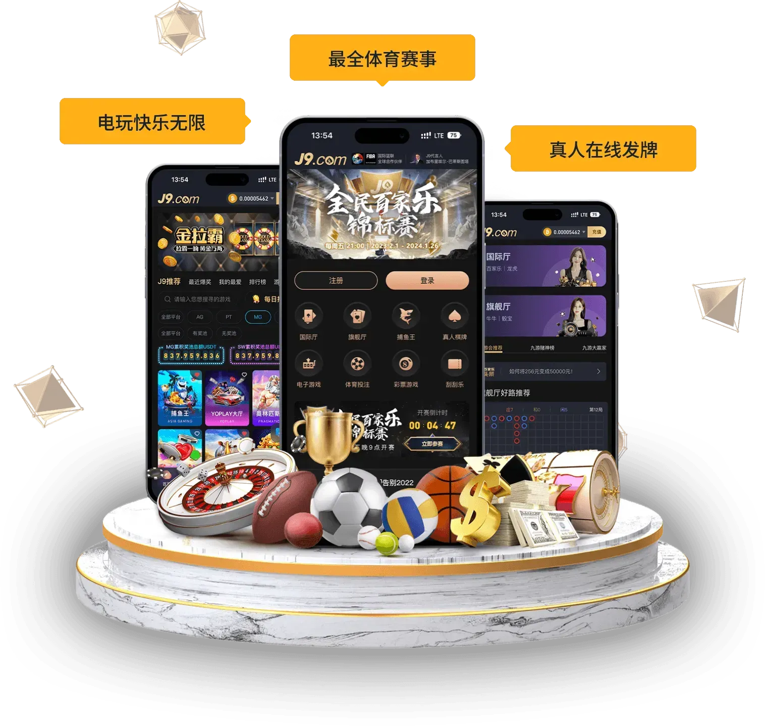 移动阅读界面